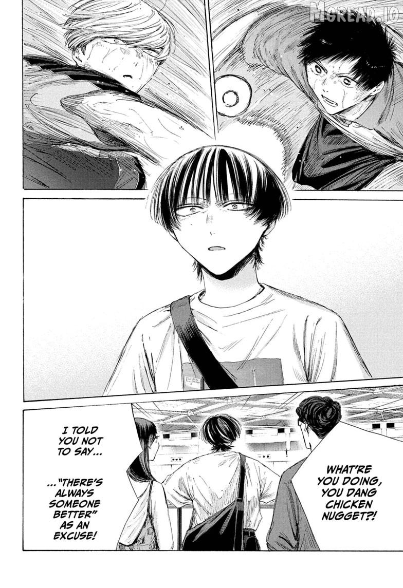 Blue Box, Chapter 242 image 14